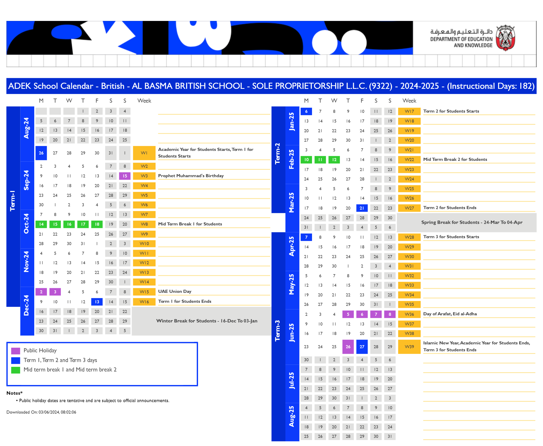 Al Basma British School Al Basma British School